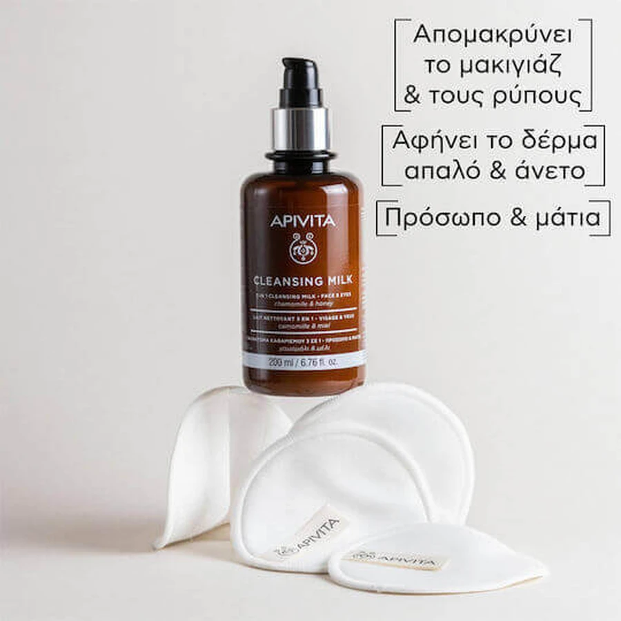 Apivita Очищающее молочко для лица и глаз Эмульсия 200 мл: цены и характеристики