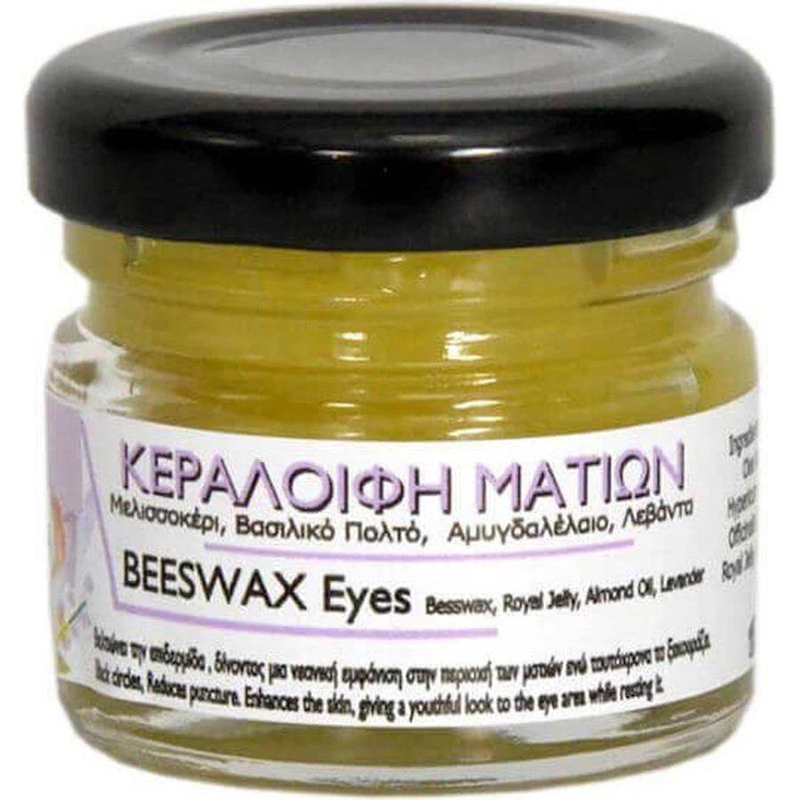 DisoLine Elixirio Elixirio Eye Balm Крем для шкіри навколо очей проти темних кіл 30мл: ціни та характеристики