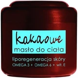 Ziaja Масло какао Увлажняющее масло для тела для сухой/очень сухой кожи 200 мл