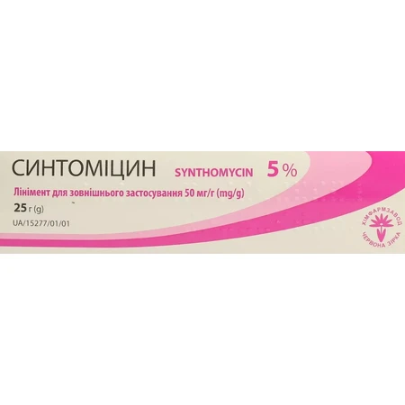 Синтомицин Линимент д/наруж. прим. 50 мг/г туба 25 г: цены и характеристики