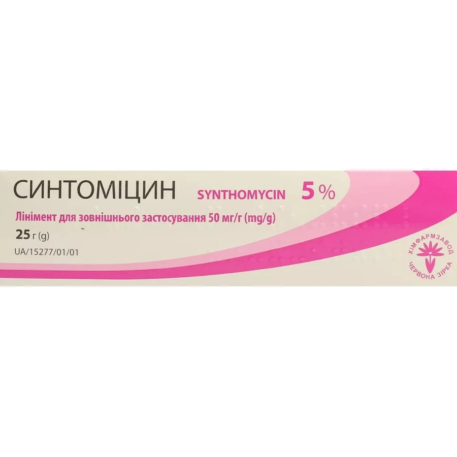 Синтомицин Линимент д/наруж. прим. 50 мг/г туба 25 г: цены и характеристики
