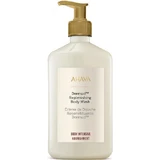 Ahava Dermud Replenishing Body Lotion 400 мл