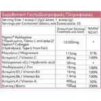 My Elements с гиалуроновой кислотой 240 гр Розовый грейпфрут: цены и характеристики