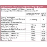 My Elements с гиалуроновой кислотой 240 гр Розовый грейпфрут