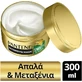 Pantene Інтенсивна відновлювальна маска для гладкого та шовковистого волосся 300 мл