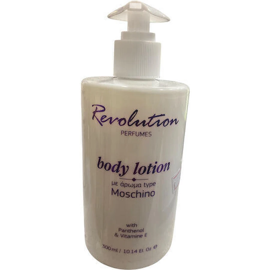 Зволожуючий лосьйон для тіла Revolution Beauty 300мл: ціни та характеристики
