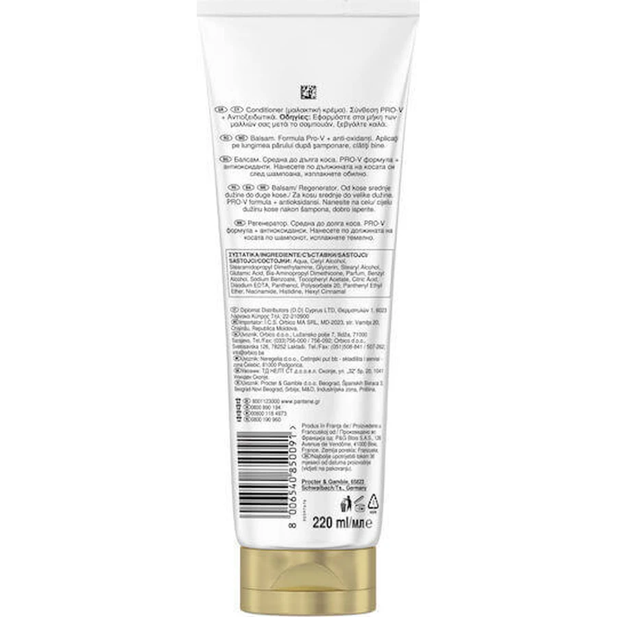 Відновлювальний/живильний кондиціонер Pantene для пошкодженого волосся 220 мл: ціни та характеристики