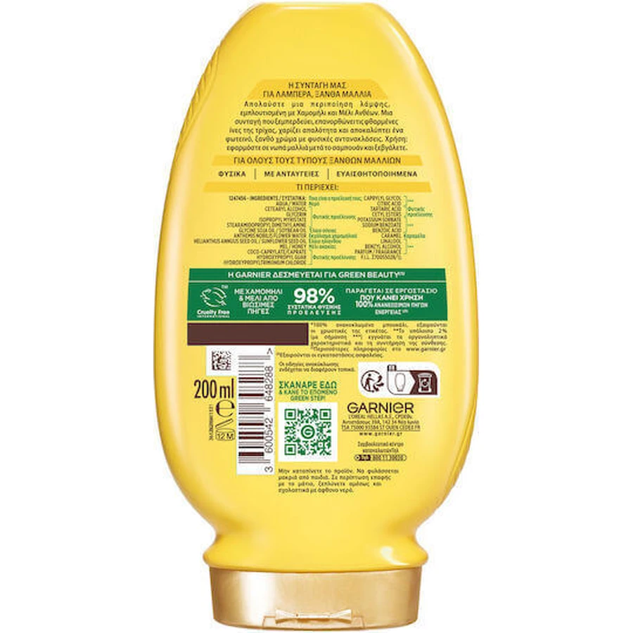 Кондиціонер для фарбування волосся Garnier Botanic Therapy 200 мл: ціни та характеристики