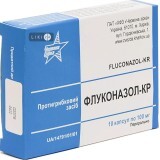 Флуконазол-кр капс. 100 мг блістер №10