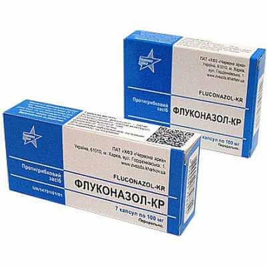 Флуконазол-100 капсули 100 мг блістер №7
