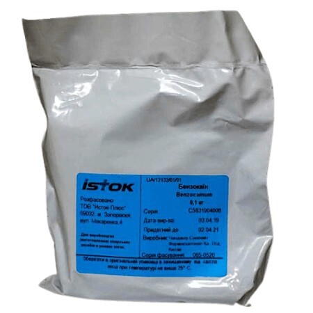 Бензокаїн порошок (субстанція) у подвійних пакетах з поліетилену для фармацевтичного застосування, 1 кг
