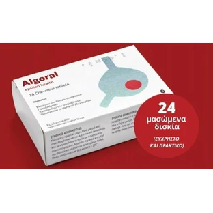 Epsilon Health Algoral Специальная пищевая добавка 24 жевательные таблетки