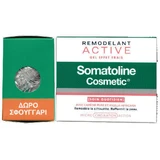 Somatoline Cosmetic Active Fresh Effect Підтягуючий гель 250мл