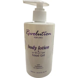 Зволожуючий лосьйон для тіла Revolution Beauty 300мл
