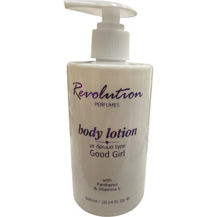 Зволожуючий лосьйон для тіла Revolution Beauty 300мл: ціни та характеристики