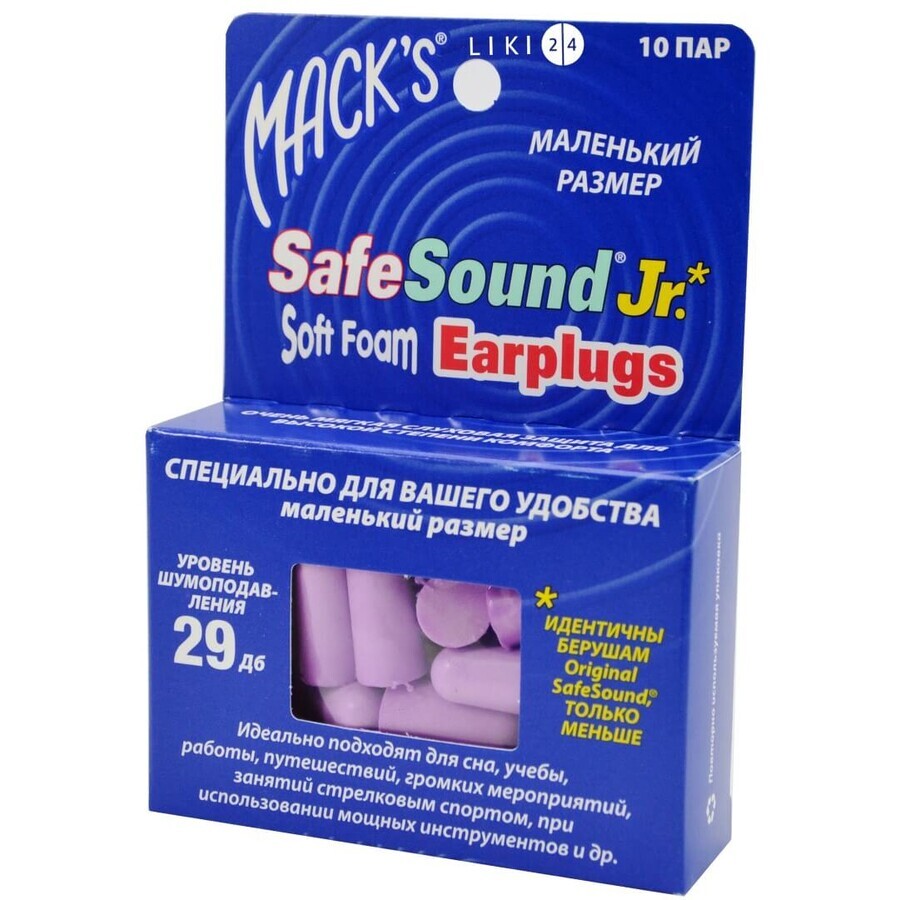 Беруши Mack's Soft Foam Earplugs Original SafeSound Junior из пенопропилена 10 пар: цены и характеристики
