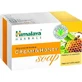 Мило для тіла Himalaya Wellness Nourishing Cream & Honey Soap брусок 75гр