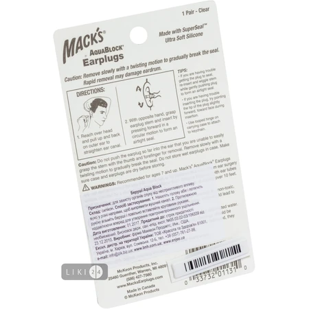 Беруші Mack's Soft Flanged Ear AquaBlock із силікону 1 пара, прозорі: ціни та характеристики