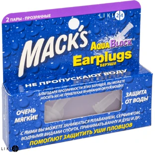 Беруши Mack's Soft Flanged Ear AquaBlock из силикона 2 пары, прозрачные
