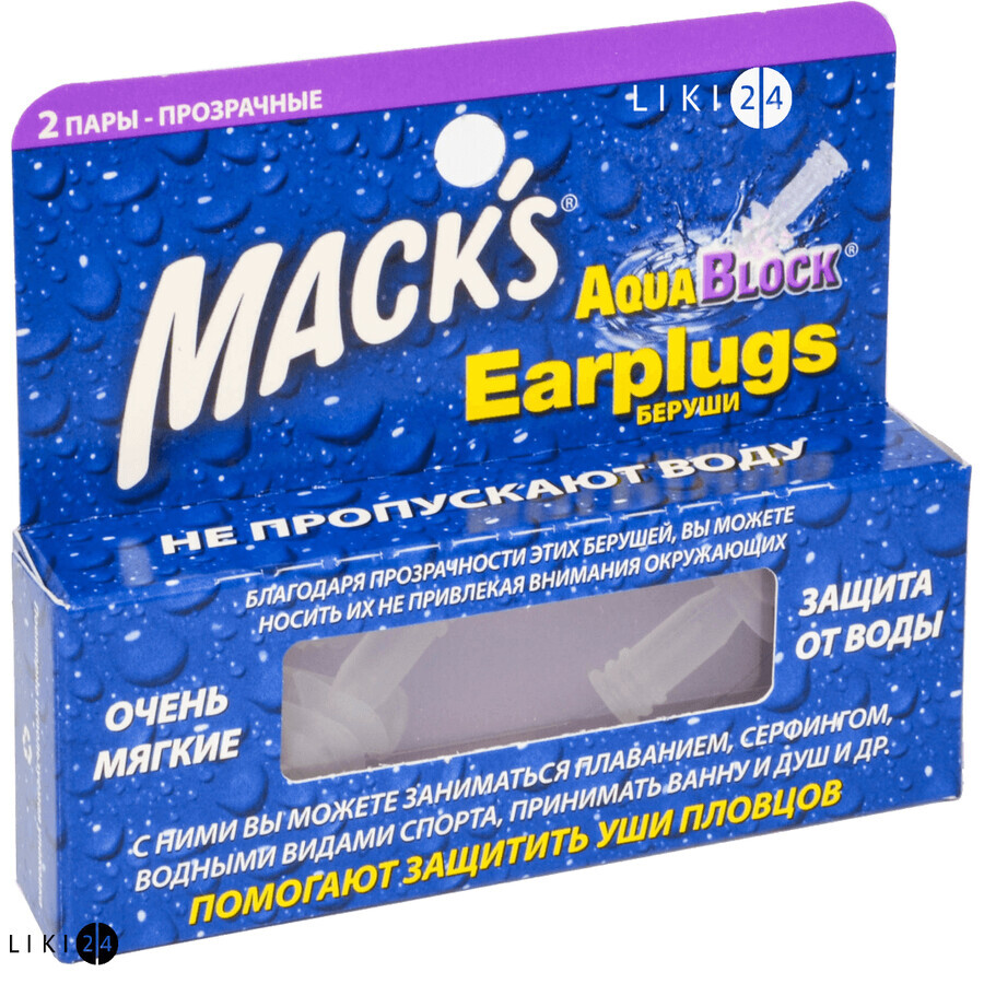 Беруши Mack's Soft Flanged Ear AquaBlock из силикона 2 пары, прозрачные: цены и характеристики