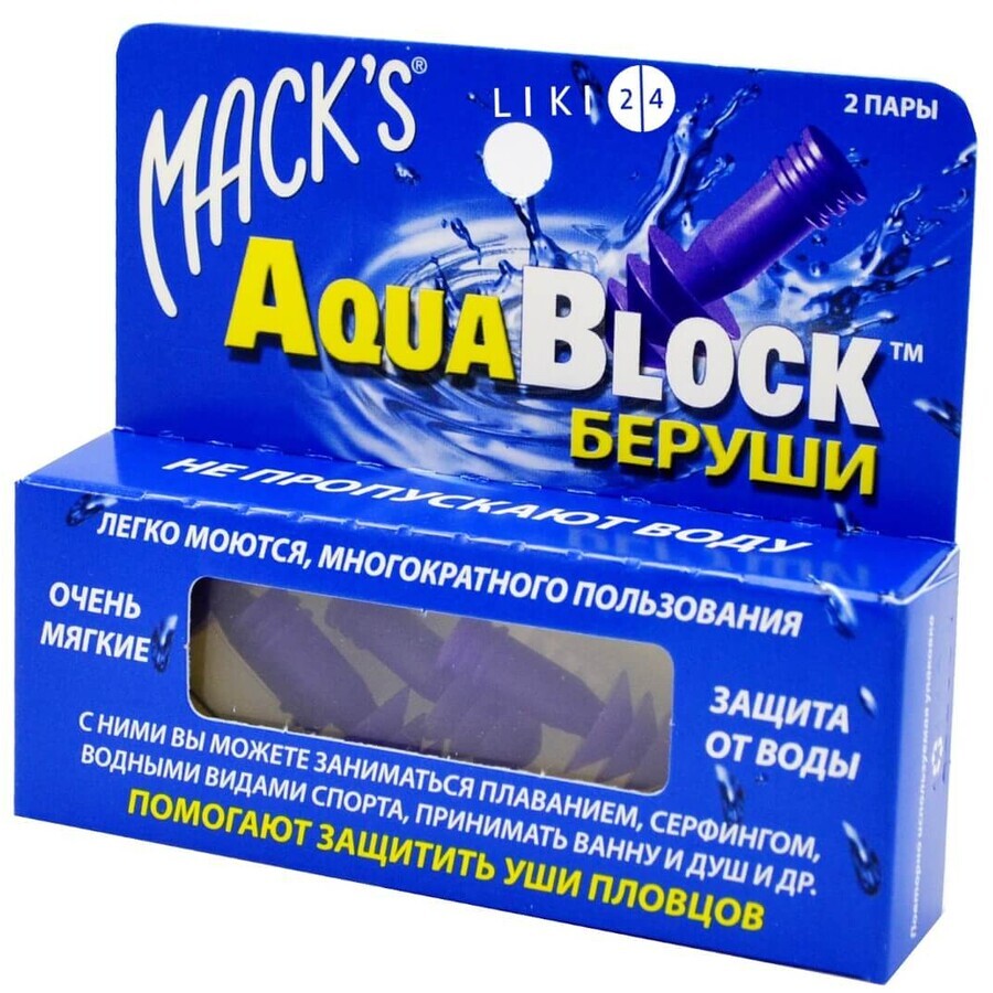 Беруши Mack's Soft Flanged Ear AquaBlock из силикона 2 пары, фиолетовые: цены и характеристики