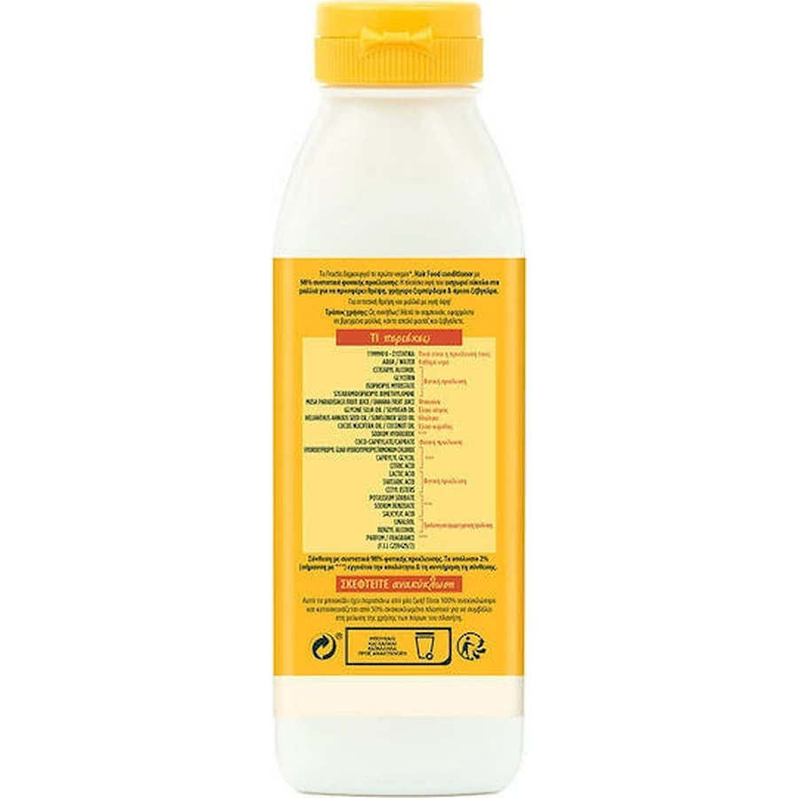 Garnier Fructis Hair Food Banana Восстанавливающий/питательный кондиционер для сухих волос 350 мл: цены и характеристики