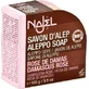 Najel Aleppo Soap Body Soap Bar 100gr