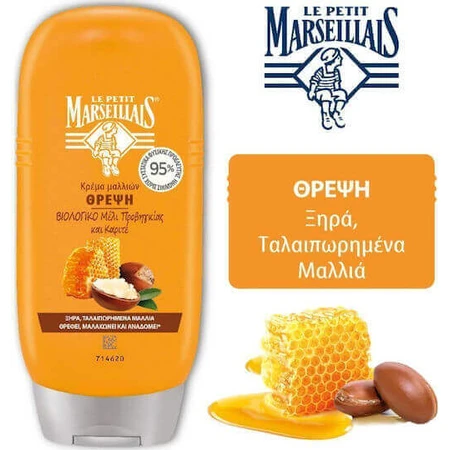 Le Petit Marseillais Восстанавливающий/питательный кондиционер для сухих волос 200 мл: цены и характеристики