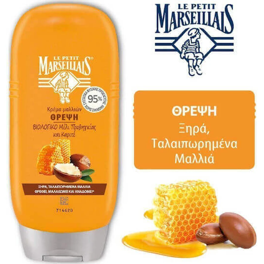 Le Petit Marseillais Восстанавливающий/питательный кондиционер для сухих волос 200 мл: цены и характеристики