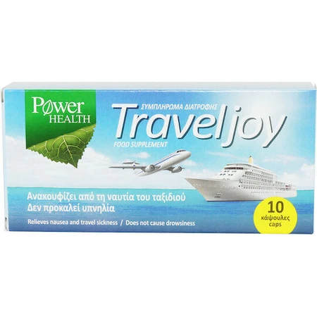 Power Health Travel Joy от тошноты 10 таблеток: цены и характеристики