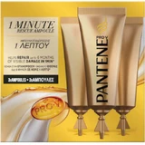 Ампула для волосся Pantene Sos Shots для жінок 3х15мл