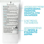 La Roche Posay Substiane Антивіковий і тонізуючий крем для обличчя 24 години 40мл 40мл: ціни та характеристики