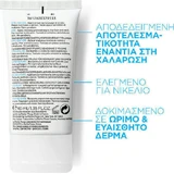 La Roche Posay Substiane Антивіковий і тонізуючий крем для обличчя 24 години 40мл 40мл