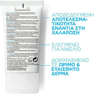 La Roche Posay Substiane Антивіковий і тонізуючий крем для обличчя 24 години 40мл 40мл