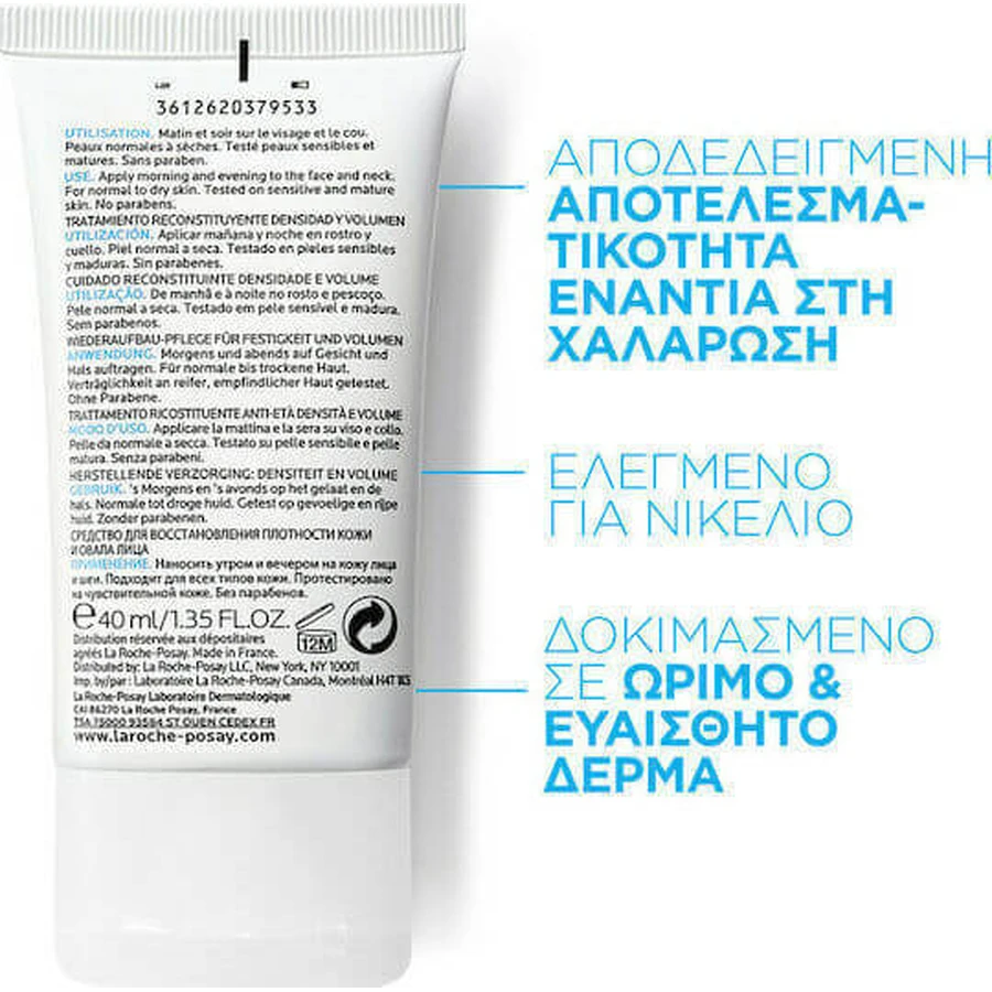 La Roche Posay Substiane Антивіковий і тонізуючий крем для обличчя 24 години 40мл 40мл: ціни та характеристики