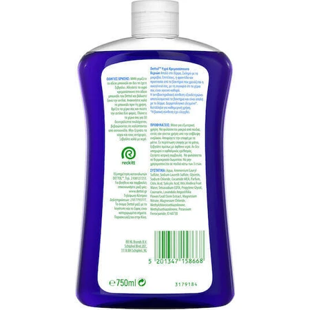 Dettol Лаванда Лаванда М'яке на шкірі Тверде на бруді Поповнення запасу мила-крему 750мл: ціни та характеристики