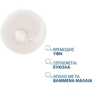 Ducray Anaphase+ Шампунь від випадіння волосся 200 мл