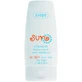 Ziaja Антиоксидантный крем для лица с витамином C UVA/UVB UVA/UVB Cream SPF50 50 мл