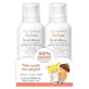 Олія для відновлення ліпідів Avene XeraCalm A.D., 400 мл + знижка 50% на другий продукт, Pierre Fabre