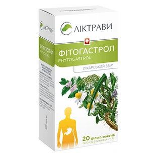 Фітогастрол збір фільтр-пакет 1,5 г, в пачці №20