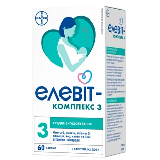 Елевіт-комплекс 3 капсули, №60