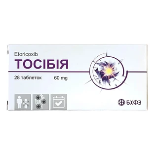 Тосібія таблетки вкриті плівк. обол. по 60 мг №28 (7х4)