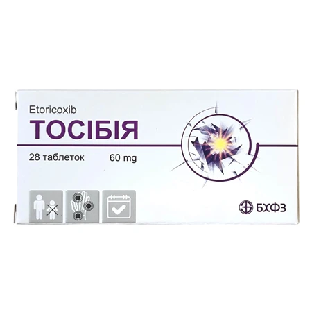 Тосібія таблетки вкриті плівк. обол. по 60 мг №28 (7х4): ціни та характеристики
