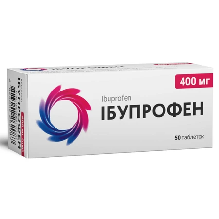 Ибупрофен таблетки, п/плен. обол. по 400 мг №50 (10х5): цены и характеристики