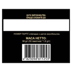Чай черный Принцесса Нури индийский высокогорный байховый мелкий в фильтр-пакетах по 1,8 г №50: цены и характеристики