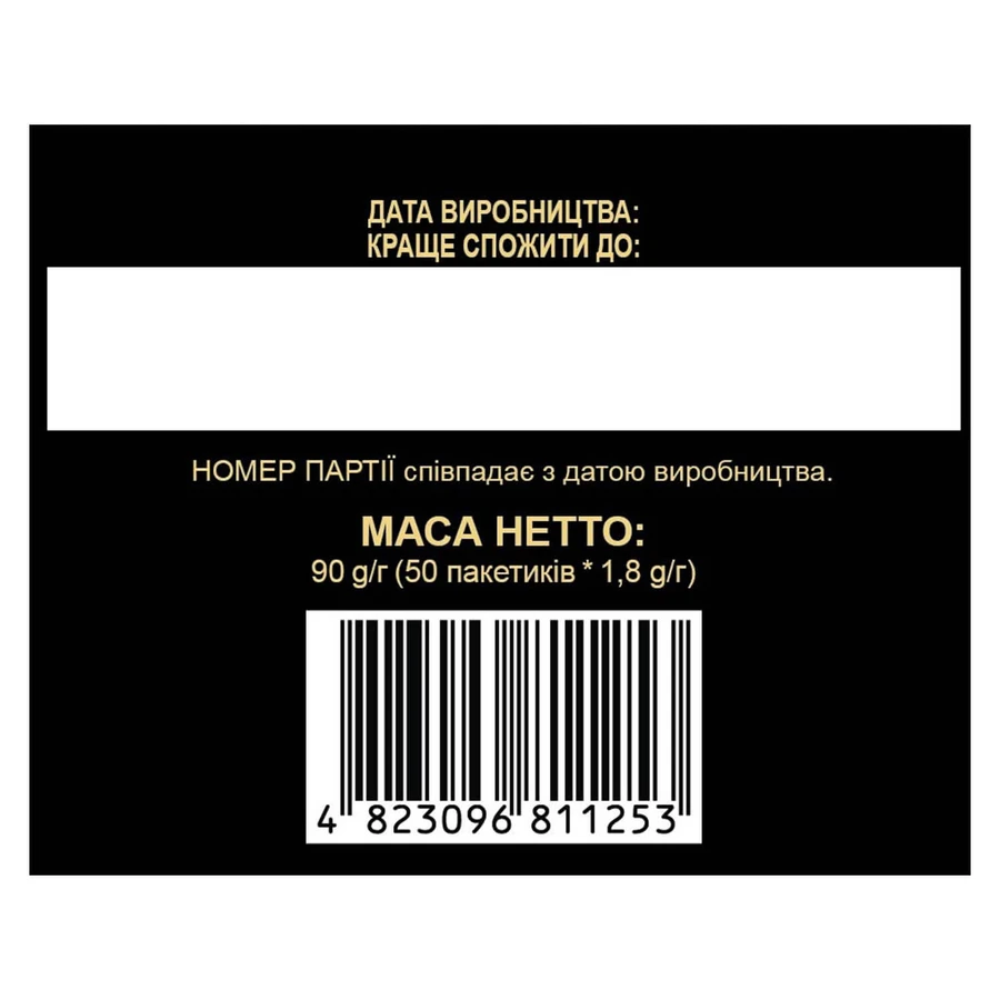 Чай черный Принцесса Нури индийский высокогорный байховый мелкий в фильтр-пакетах по 1,8 г №50: цены и характеристики