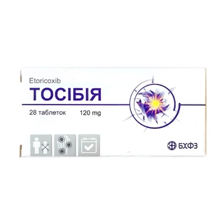 Тосібія таблетки, в/плів. обол. по 120 мг №28 (7х4)
