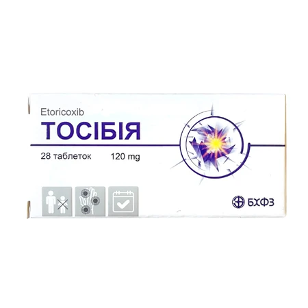 Тосібія таблетки, в/плів. обол. по 120 мг №28 (7х4): ціни та характеристики