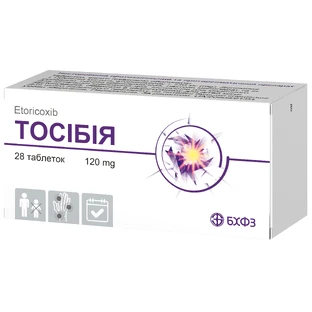 Тосібія таблетки, в/плів. обол. по 120 мг №28 (7х4)
