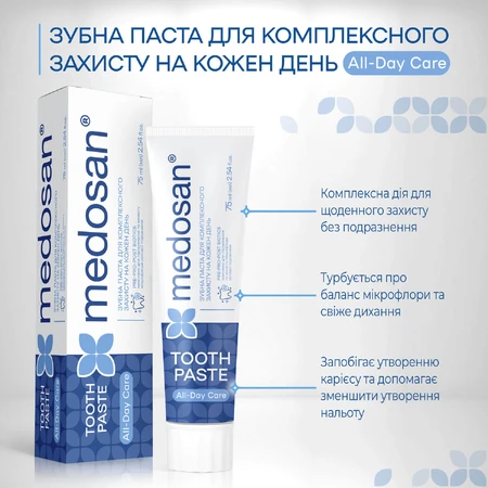 Зубная паста Medosan All-Day Care для комплексной защиты на каждый день 75 мл: цены и характеристики